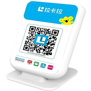 新民拉卡拉收款云音箱